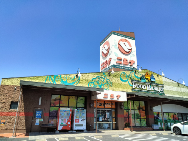 スーパー　ニシナフードバスケット三門店（スーパー）まで702m