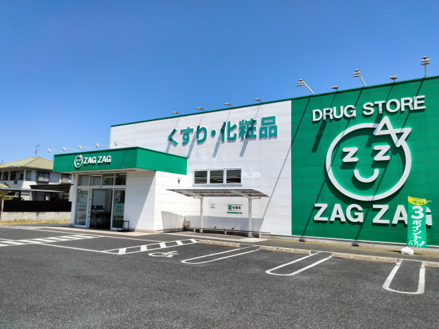ドラックストア　ザグザグ三門店（ドラッグストア）まで602m