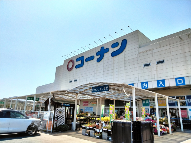 ホームセンター　ホームセンターコーナン高柳店（ホームセンター）まで1273m