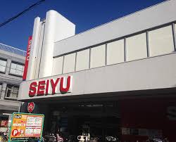 スーパー　西友★（スーパー）まで459m
