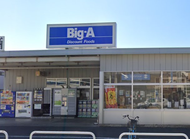 スーパー　Big-A 千葉真砂一丁目店（スーパー）まで729m
