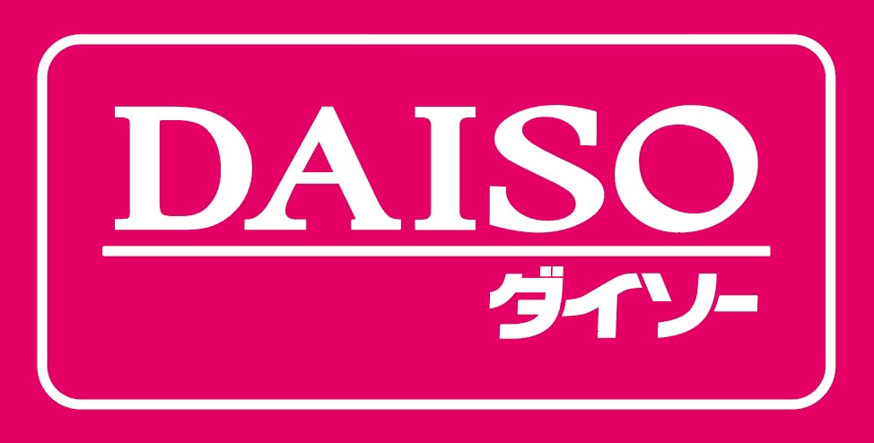 その他　ザ・ダイソー ホームセンターコーナン千里山田店（その他）まで344m