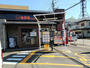 飲食店　吉野家習志野藤崎店（飲食店）まで705m