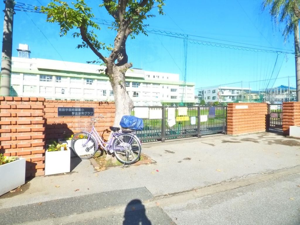 小学校　葛飾区立南綾瀬小学校（小学校）まで320m