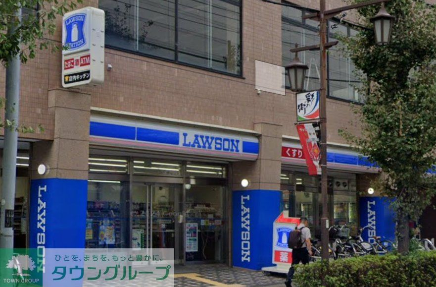 コンビニ　ローソンさいたま南本町一丁目店（コンビニ）まで20m