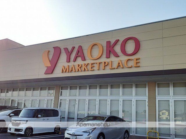 スーパー　ヤオコー（スーパー）まで101m