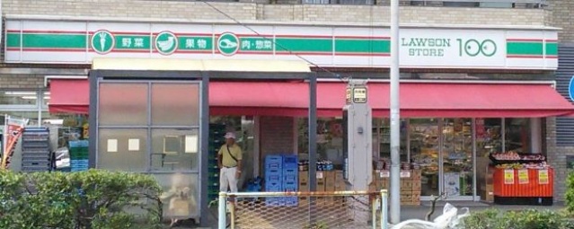 コンビニ　ローソンストア100横浜浅間町店（コンビニ）まで139m