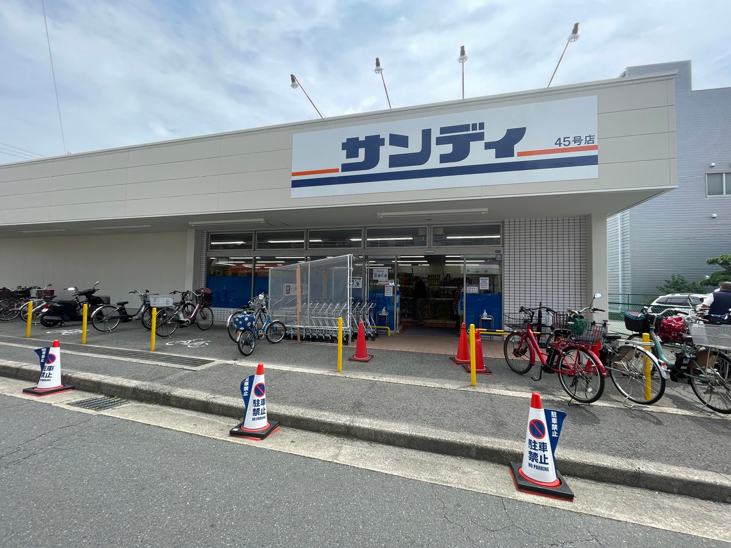 スーパー　サンディ箕面東店（スーパー）まで564m