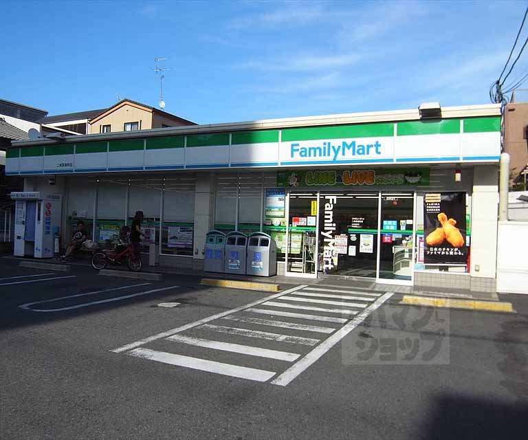 コンビニ　ファミリーマート二条聚楽町店（コンビニ）まで71m