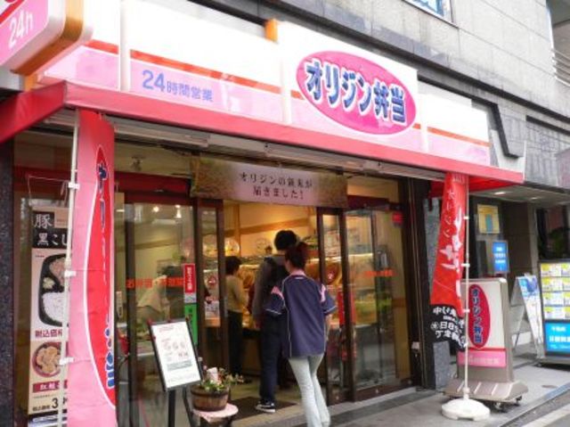 その他　オリジン弁当８００ｍ