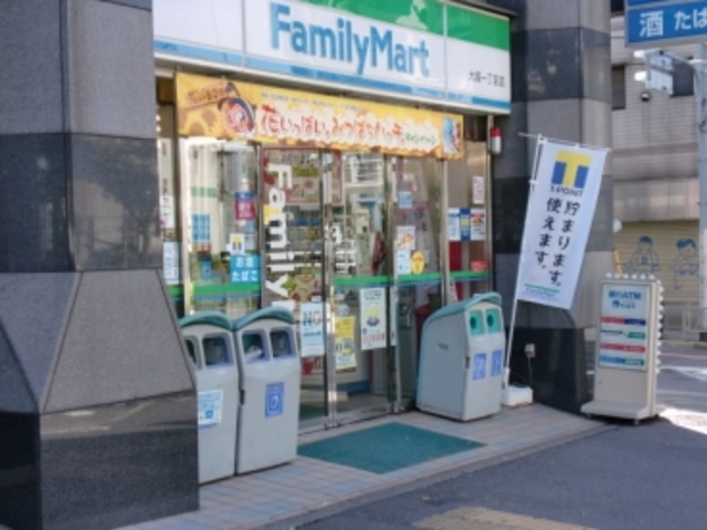 コンビニ　ファミリーマート大塚三丁目店（コンビニ）まで199m