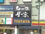 その他　TSUTAYA（その他）まで1000m