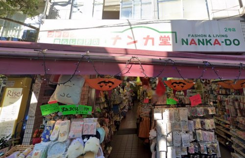 スーパー　ワッツウィズ祐天寺ナンカ堂店（スーパー）まで221m
