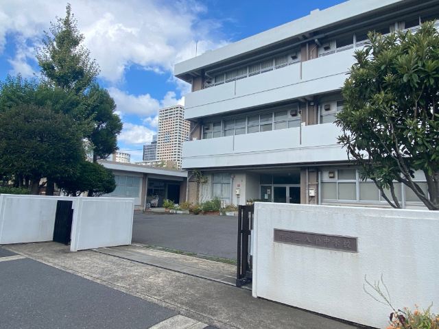 中学校　浦安市立入船中学校（中学校）まで618m