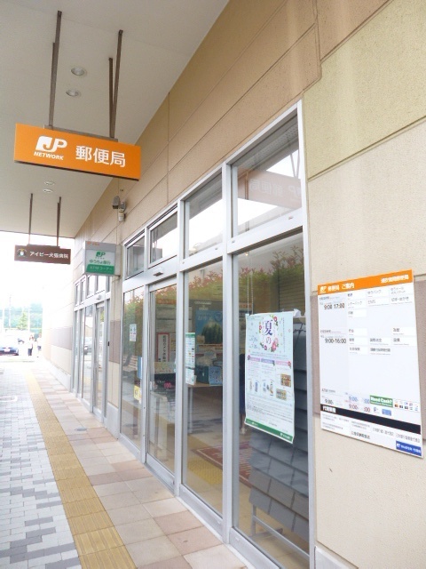 郵便局　浦安富岡郵便局（郵便局）まで626m
