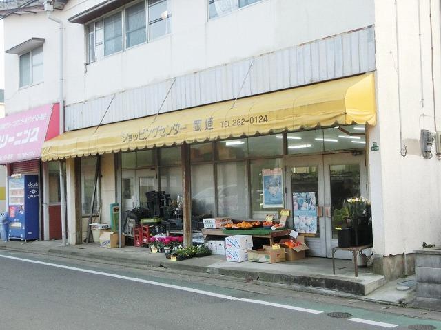 スーパー　ショッピングセンター岡垣（スーパー）まで500m