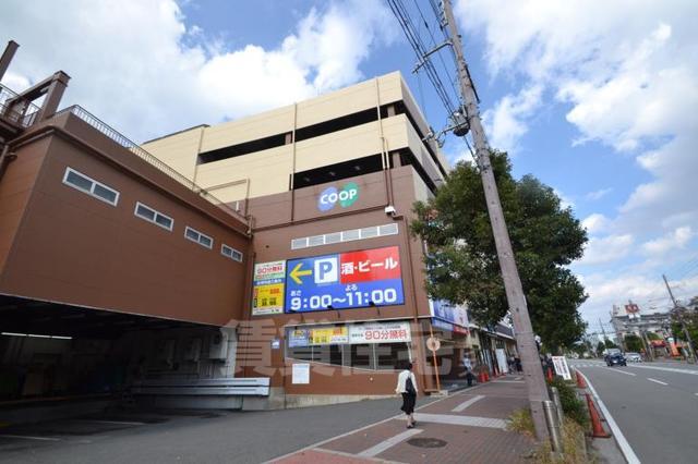 スーパー　コープ　園田店（スーパー）まで378m