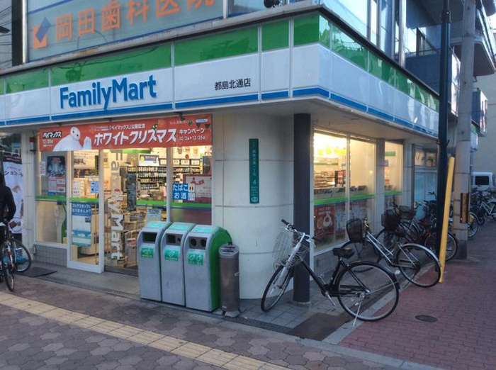 スーパー　ファミリーマート（スーパー）まで10m