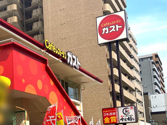 スーパー　ガスト（スーパー）まで210m