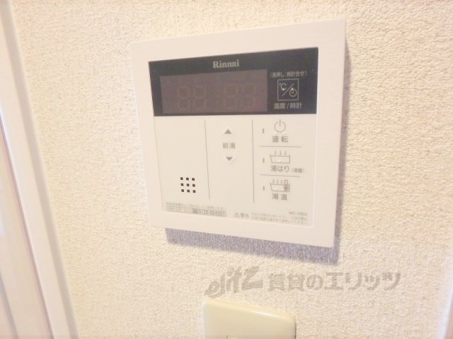 その他設備　給湯器リモコン