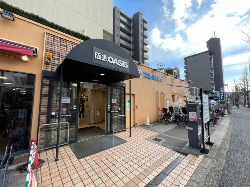 スーパー　阪急オアシス 服部緑地店（スーパー）まで410m