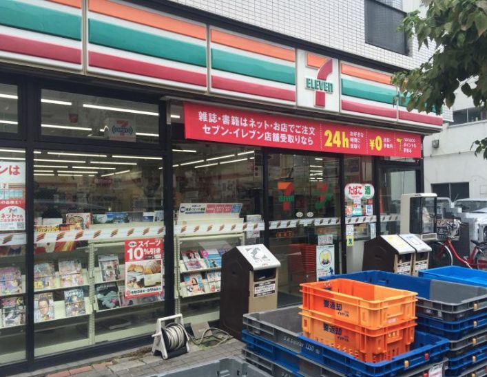 コンビニ　セブンイレブン橋場店（コンビニ）まで154m