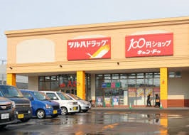 ドラックストア　ツルハドラッグ北24条西店（ドラッグストア）まで448m
