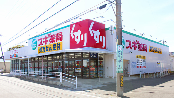 ドラックストア　スギ薬局島田三ツ合店（ドラッグストア）まで931m