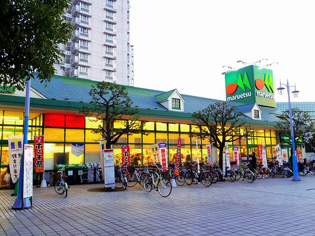 スーパー　マルエツ 潮見店（スーパー）まで345m