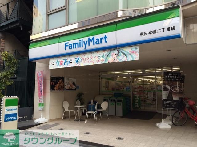 コンビニ　ファミリーマート（コンビニ）まで288m
