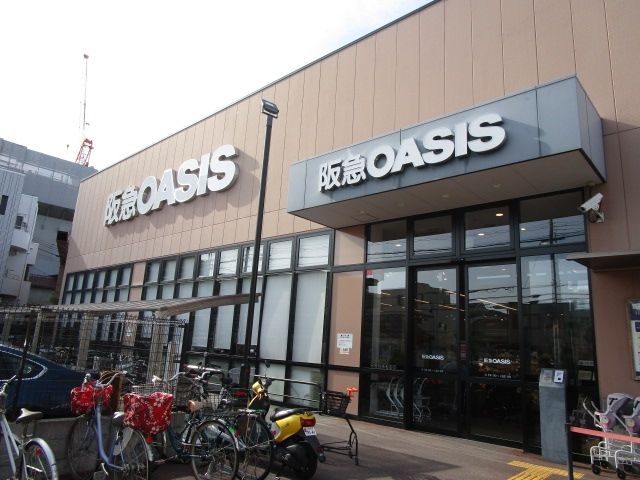 スーパー　阪急オアシス茨木大手町店（スーパー）まで210m