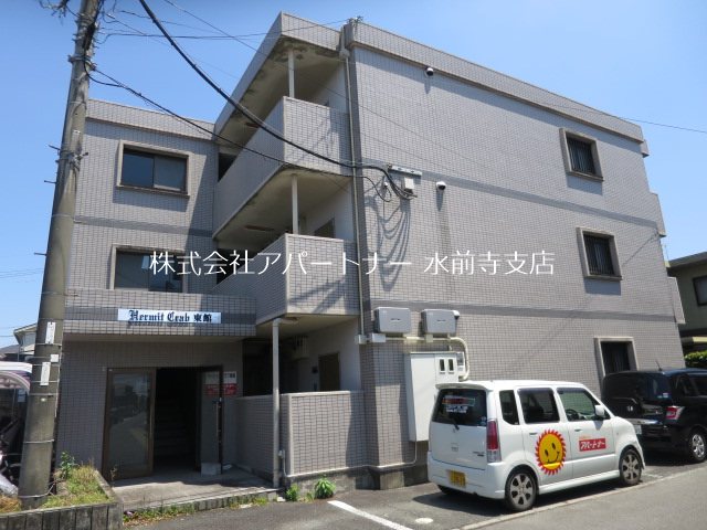 建物外観　ようこそハーミットクラブ東館へ！！
