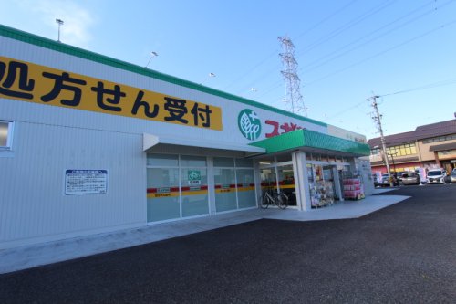 ドラックストア　スギドラッグ 松河戸店（ドラッグストア）まで392m