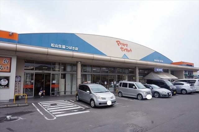 スーパー　松山生協椿店（スーパー）まで951m