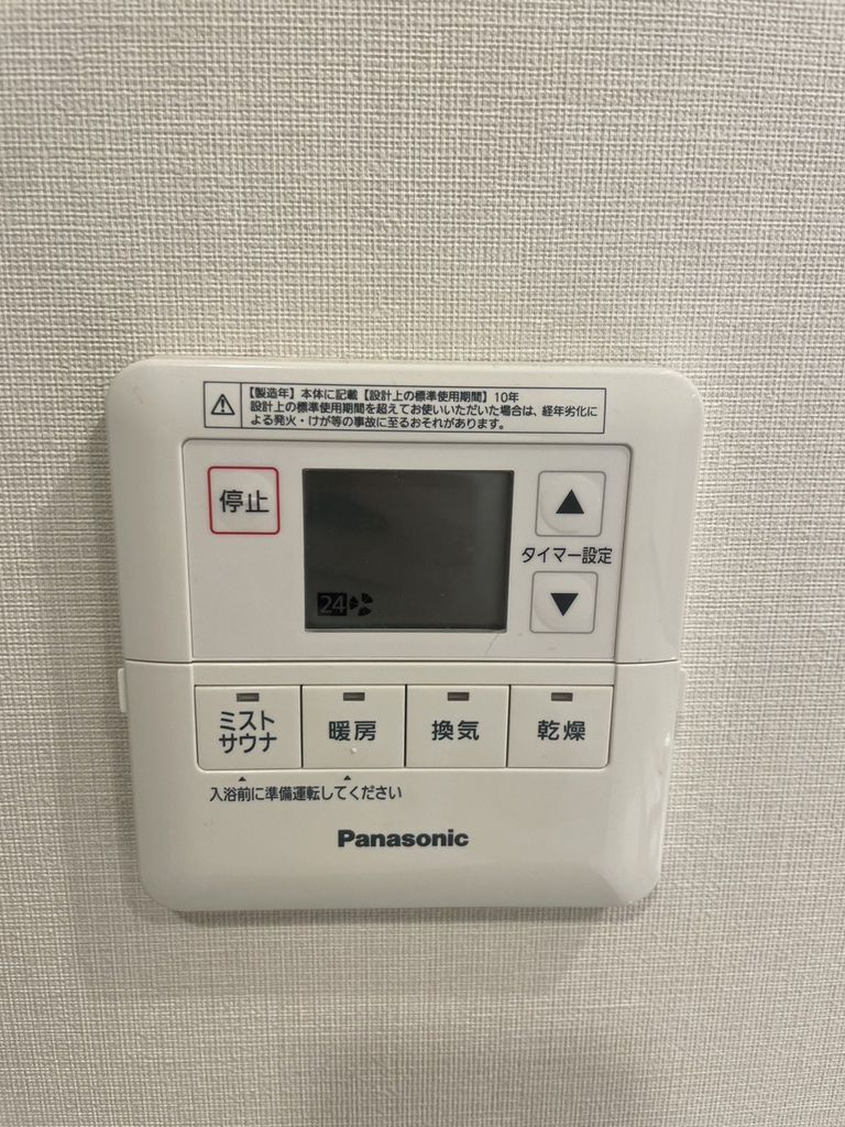 その他設備　設備
