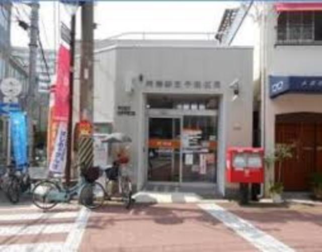 郵便局　阿倍野王子郵便局（郵便局）まで677m