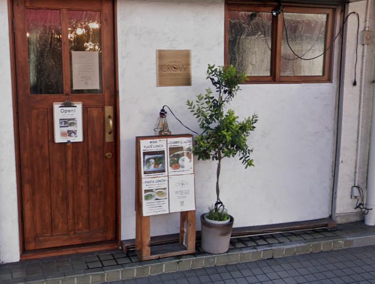 飲食店　cafe&bar CROW Setagaya(クロウ世田谷)（飲食店）まで399m