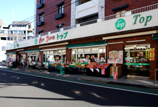 スーパー　トップ 石神井店（スーパー）まで120m