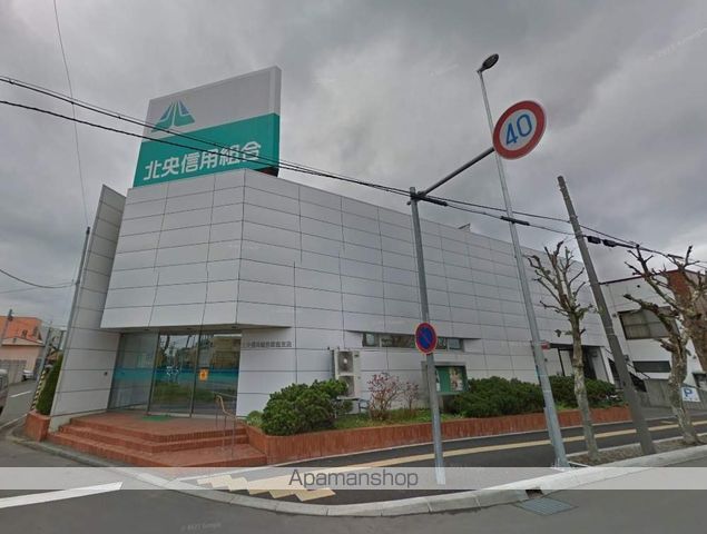 銀行　北央信用組合恵庭支店（銀行）まで997m