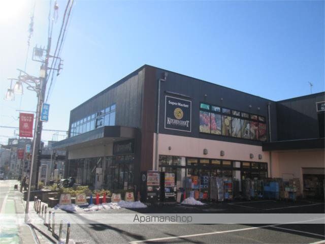 スーパー　ＫＩＴＣＨＥＮ　ＣＯＵＲＴ（キッチンコート）　桜上水店（スーパー）まで230m