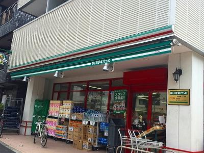その他　物件から240ｍ。徒歩３分。