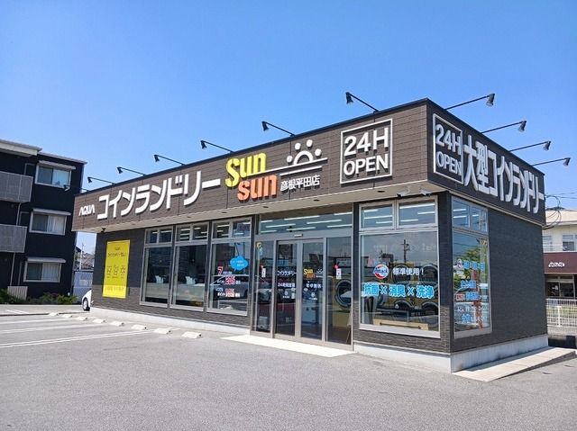 その他　コインランドリー平田店様（その他）まで510m