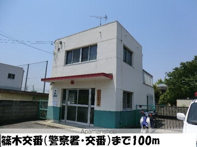 警察署・交番　篠木交番（警察署・交番）まで100m