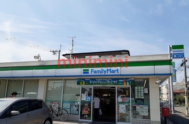 コンビニ　ファミリーマート高槻宮田店（コンビニ）まで250m