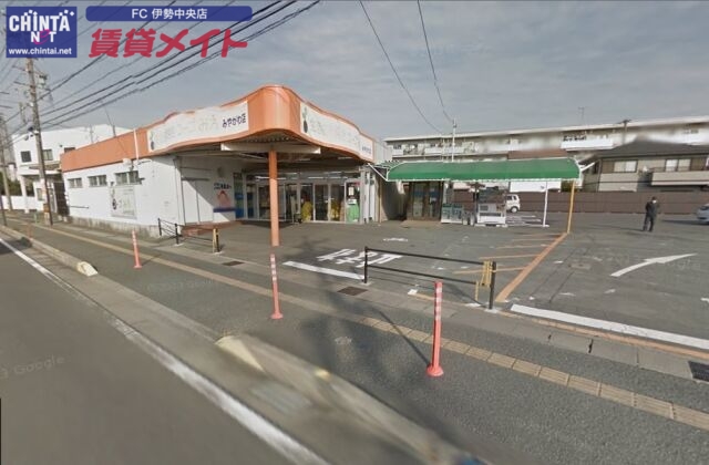 スーパー　コープみえみやがわ店（スーパー）まで840m