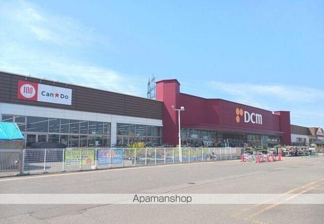 ホームセンター　ＤＣＭ元江別（ホームセンター）まで1100m