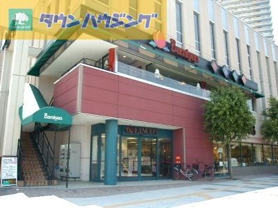 スーパー　リンコスベイタウン店（スーパー）まで3130m