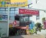 ドラックストア　ヤックスドラッグ新検見川店（ドラッグストア）まで2810m