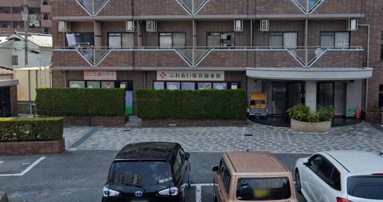 幼稚園・保育園　ふれあい保育園東原（幼稚園・保育園）まで390m