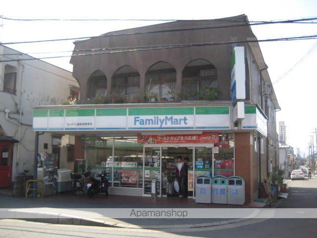 その他　ファミリーマート（その他）まで500m